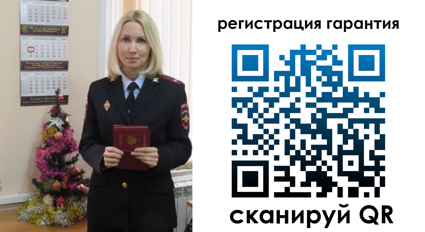 прописка штамп в Искитиме