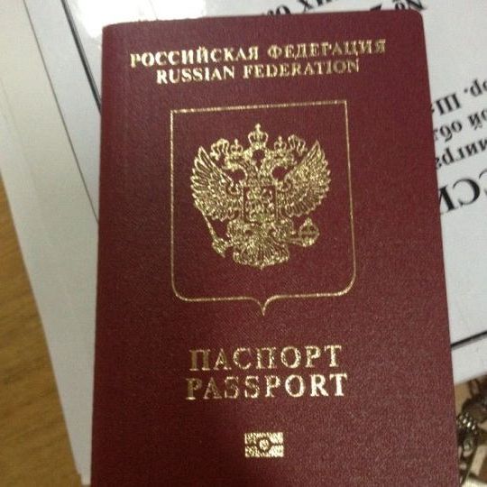 прописка в Искитиме